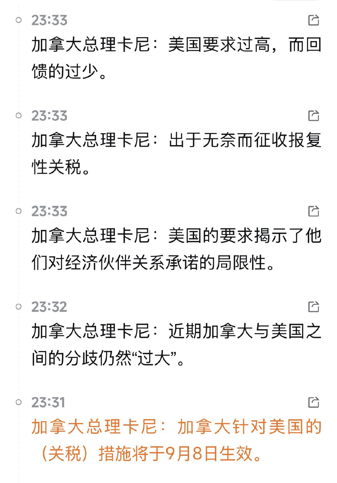 🔻这是好事啊。
#特朗普最新调仓曝光##海外新鲜事##热点现场# ​