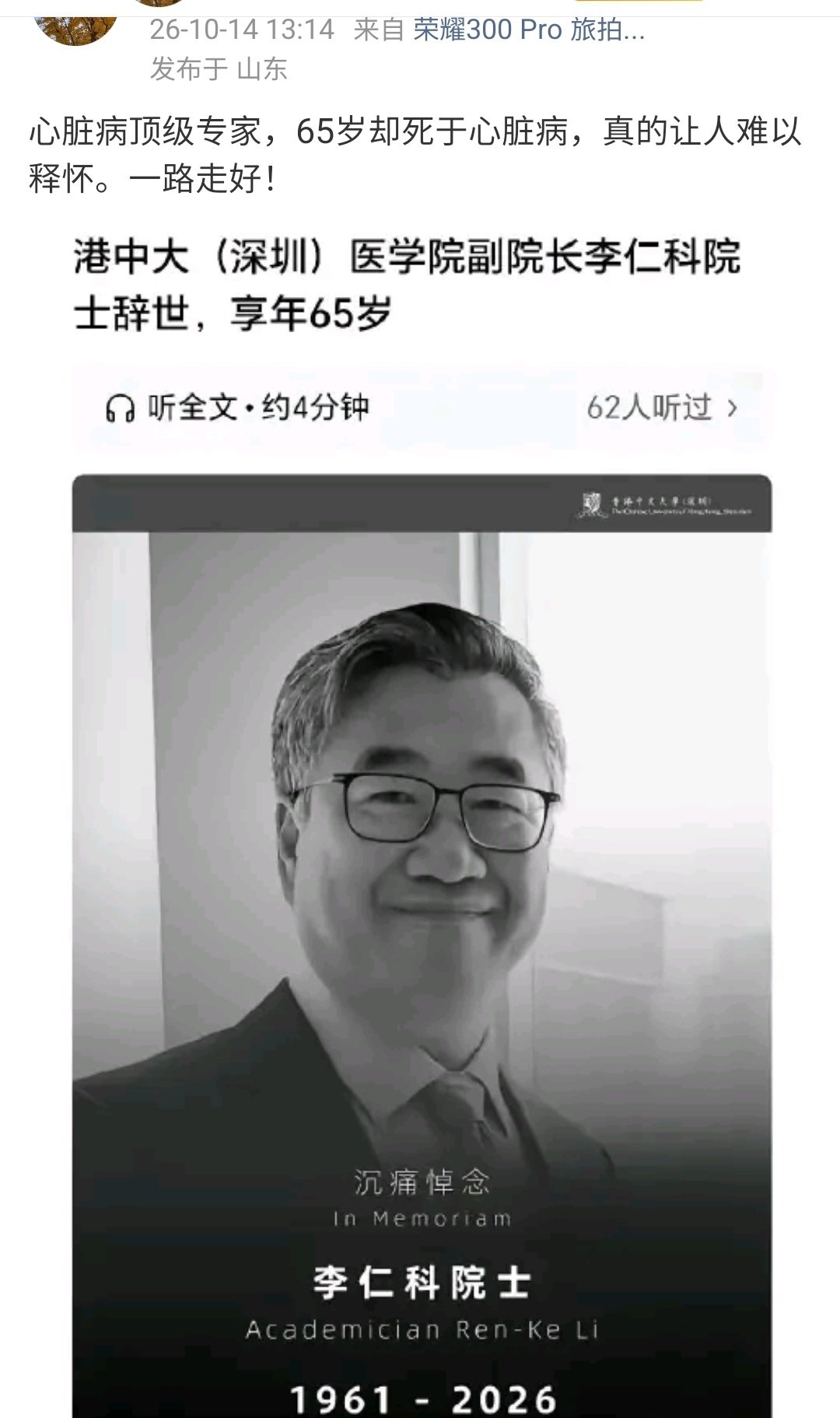 节哀[苦涩]

（无情的复读机又蠢蠢欲动了[无聊]） ​