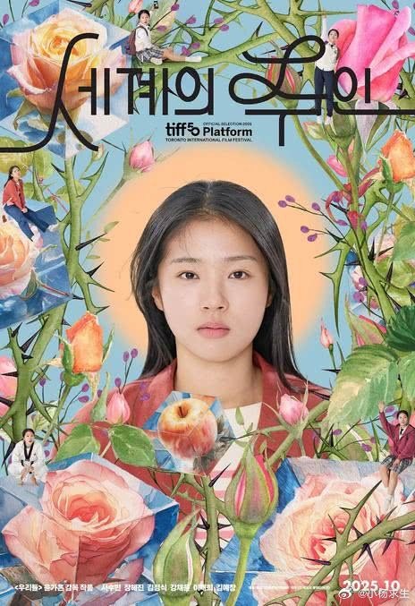 剧名世界的主人
主演: 徐粹彬 / 张慧珍 / 金郑植 / 姜彩允 / 李宰锡 / 朴知玧 / 金艺昶 / 高旻示
类型: 剧情
又名: 若问世界谁无伤(港) / 世界之主 / 世界的珠仁 
百度链接: 
夸克链接： ​