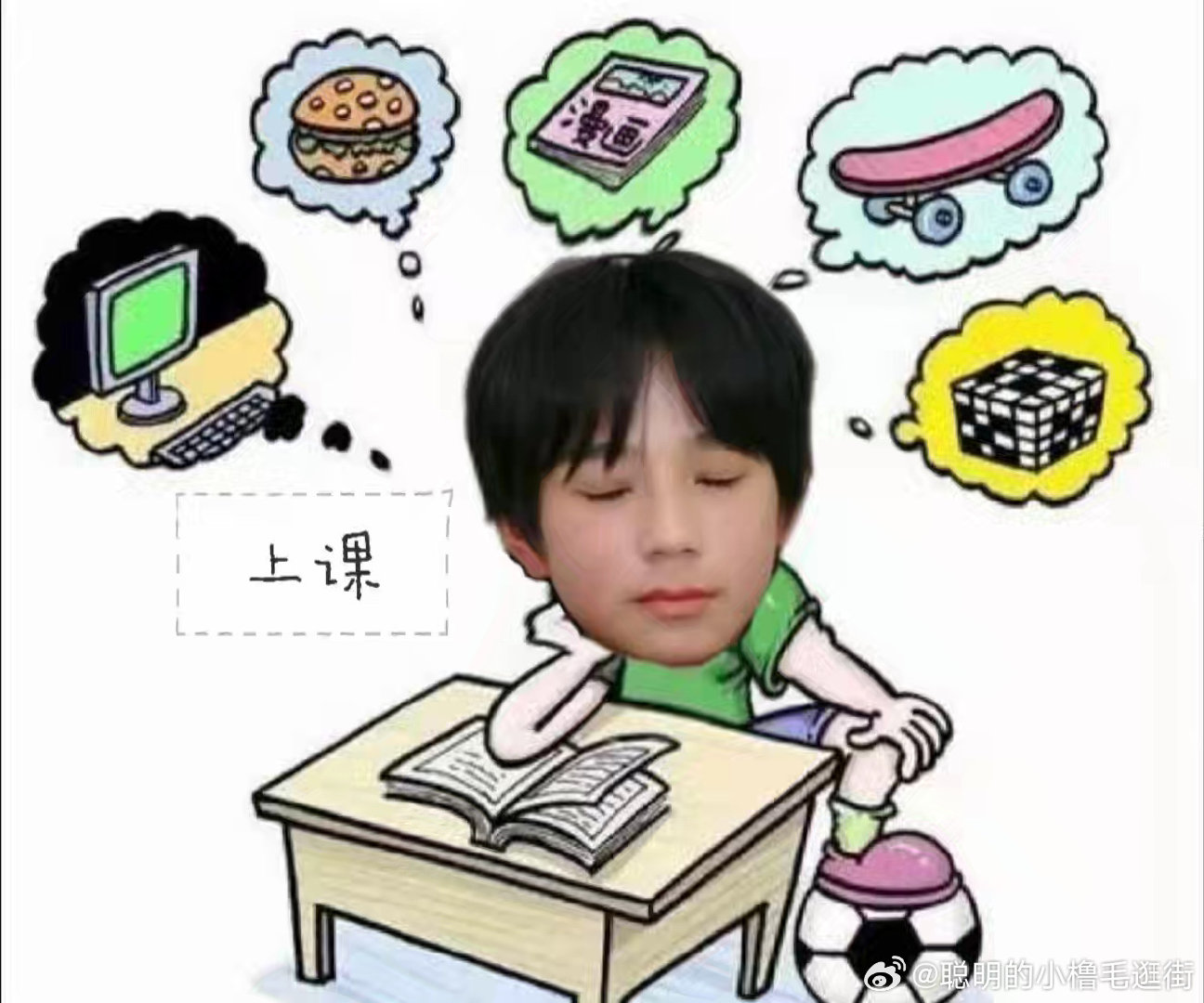 #王橹杰[超话]#
