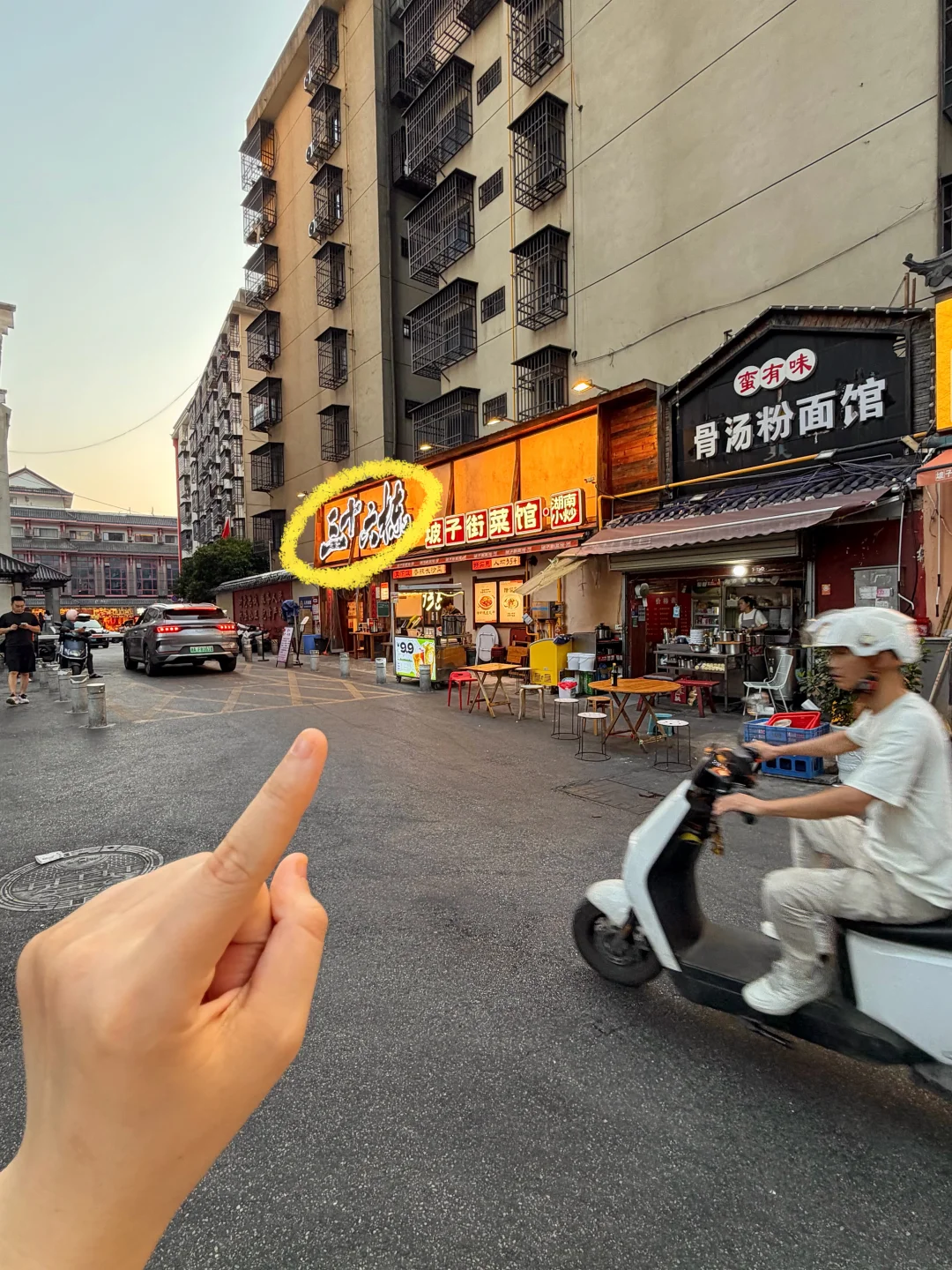 感谢何 老师！！逛完橘子洲来的好好吃🥵🥵🥵
