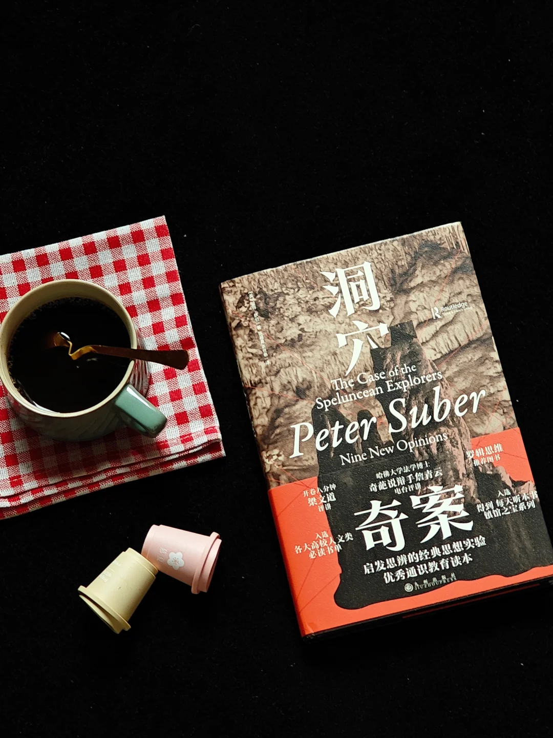 一个虚构案，法官们吵了60年，居然还没结论