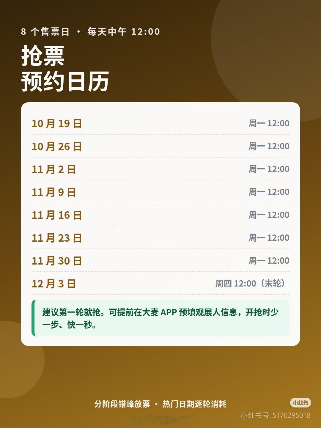 两年一度的珠海航展：
​昨天（10.16）公布了票价，今年票价有所上涨了～ ​