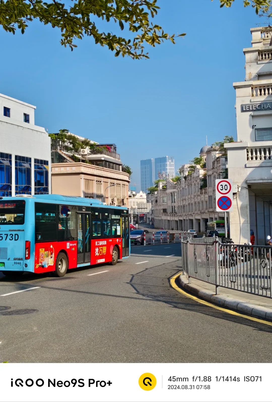 厦门中华城随手拍，2×成像率比较高