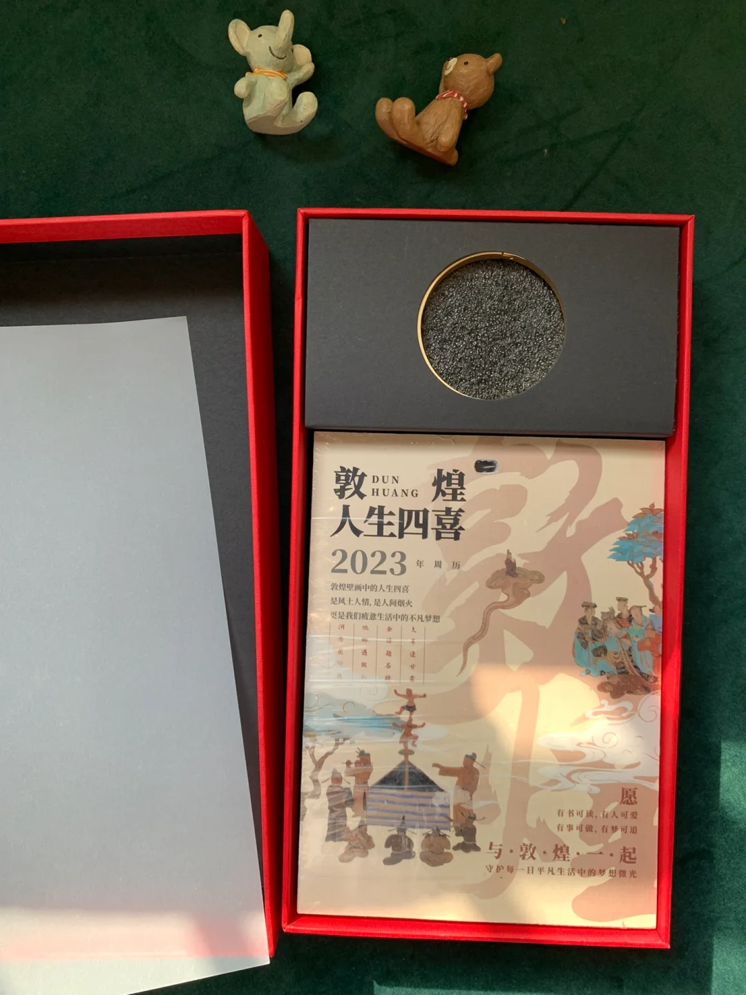 这本2023日历太高级了，中国人的浪漫打100分