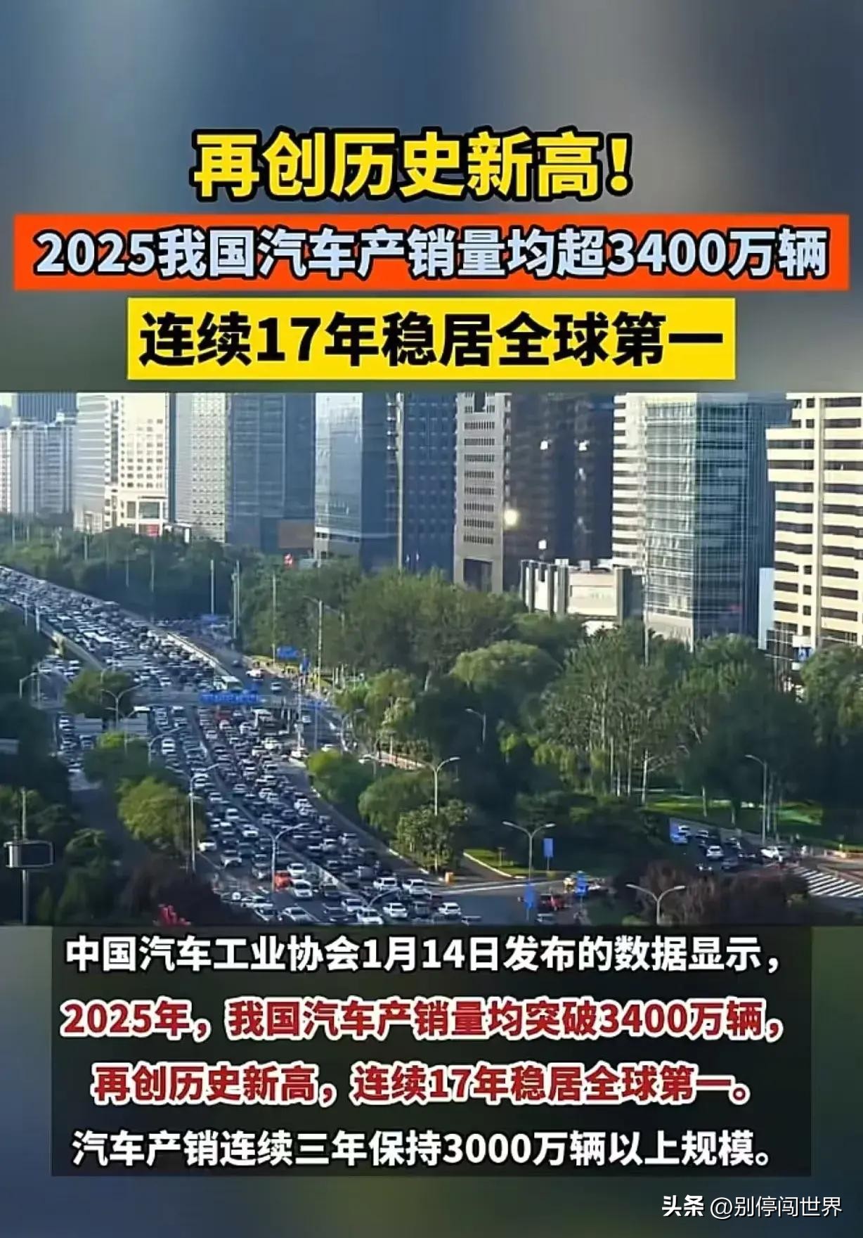 中国新能源车配置高还卖得便宜，全怪华为这个“搅屎棍”！这货一进场，非要把百万级豪车的空气悬架、高阶智驾，硬塞进十几万的平民车里，把合资车逼得连夜降价，简直是“破坏市场规矩”！

更气人的是，它非要搞全产业链通吃，从挖锂矿到造电池，再到整车组装全捏在自己手里。硬生生把成本打穿，让中间商连口汤都喝不上，