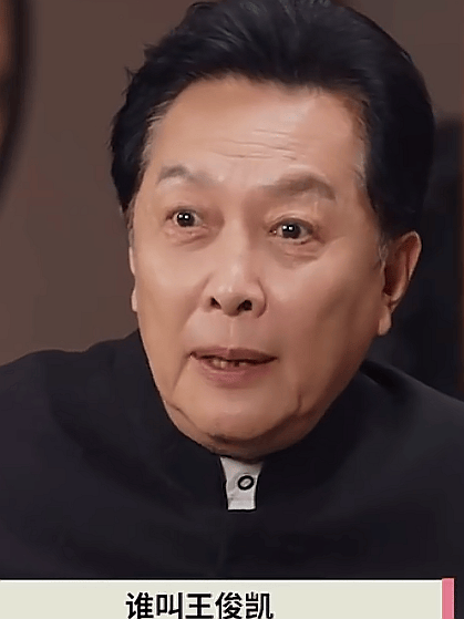 74岁的唐国强，演了一辈子诸葛亮和雍正，愣是被一句“谁叫王俊凯”骂到关了微博评论。你说这事冤不冤？
事情是这么来的。多年前录综艺，台下坐满小年轻，一片灯海里“王俊凯”仨字晃得人眼晕。老爷子那阵子没戴眼镜，加上常年泡剧组，跟老一辈打交道惯了，随口问了句：“谁叫王俊凯？”旁边人赶紧掏手机翻百科给他认人，