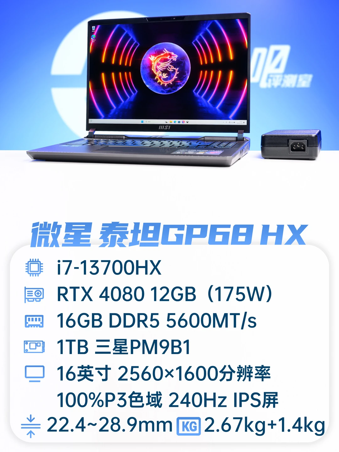 聊聊RTX 5080的「性价比价位段」