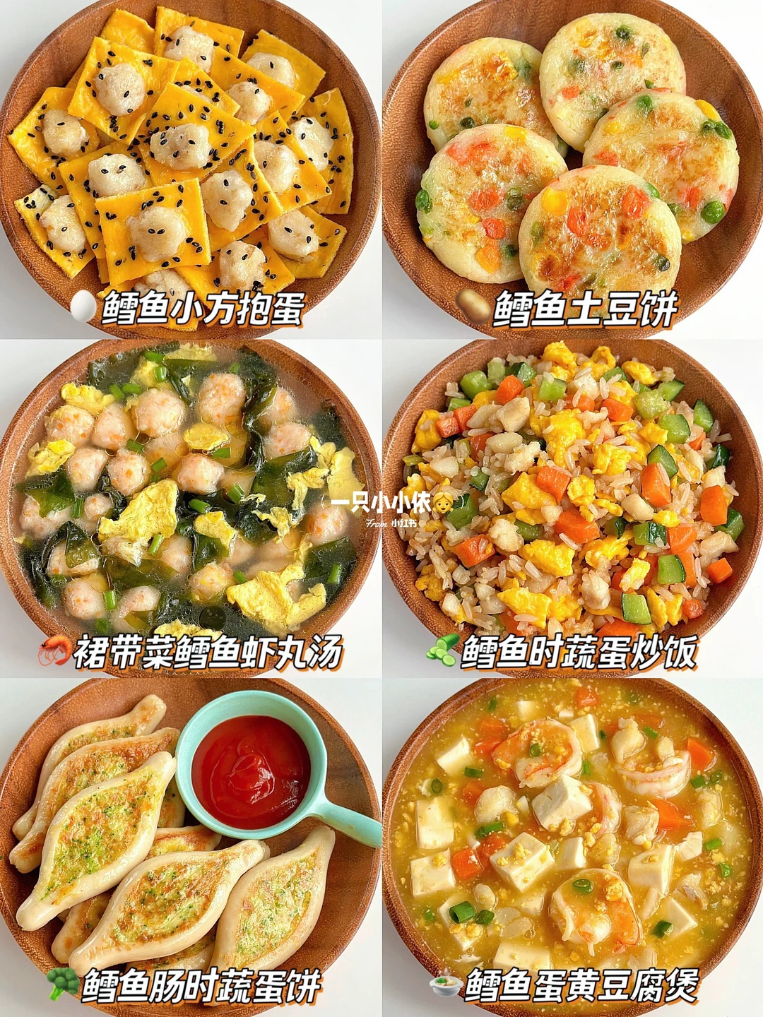 宝宝早秋贴秋膘！鳕鱼花样吃法，简单好上手