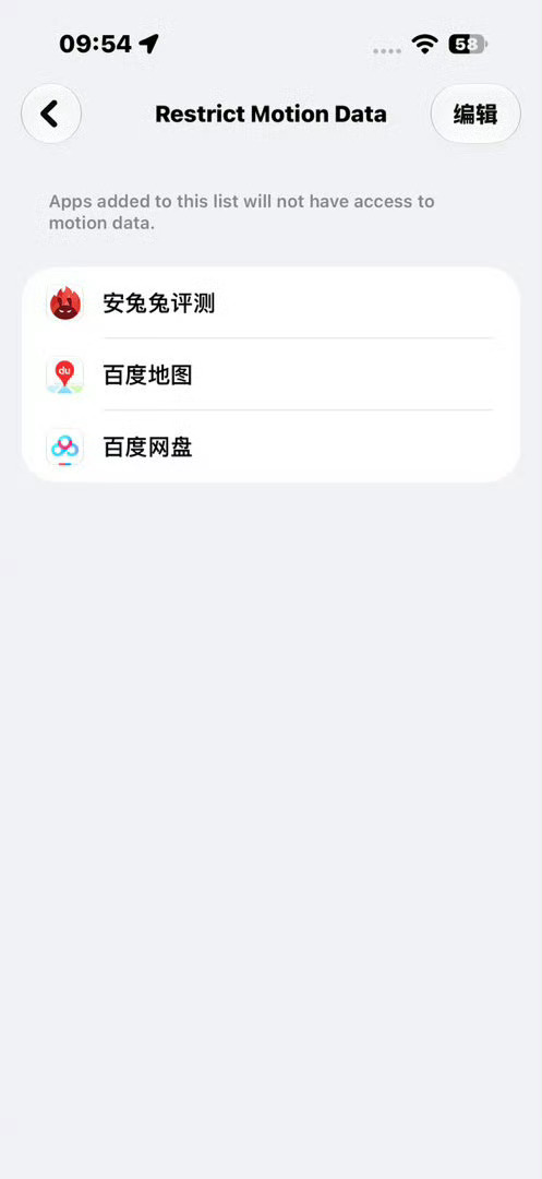 苹果今天推出了iOS 27.2正式版：

• 限制运动数据：针对国内部分 App 利用运动传感器触发摇一摇跳转广告的问题，仅支持国行设备

• 音乐图标：首次推出了全新的苹果音乐图标，由原来的白色红底，改成了黑色白底

• iPhone Duo 支持 Apple Pencil• FaceTime：群组通话支持双重捕捉• Siri AI 改进和 ​