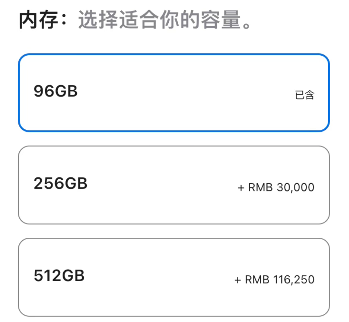 10 月 29 日消息，苹果又上架一款 512GB 内存配置的 Mac Studio。

根据官方信息来看，512GB 内存相比 96GB 内存要贵 116250 元，相当于 416GB 买到了近 12 万元。

这还不是最贵的，如果你选择 Mac Studio 512GB 内存+16TB 硬盘，那么它的售价则来到了 229249 元，这价格都能买一辆小米 SU7 了。

如 ​