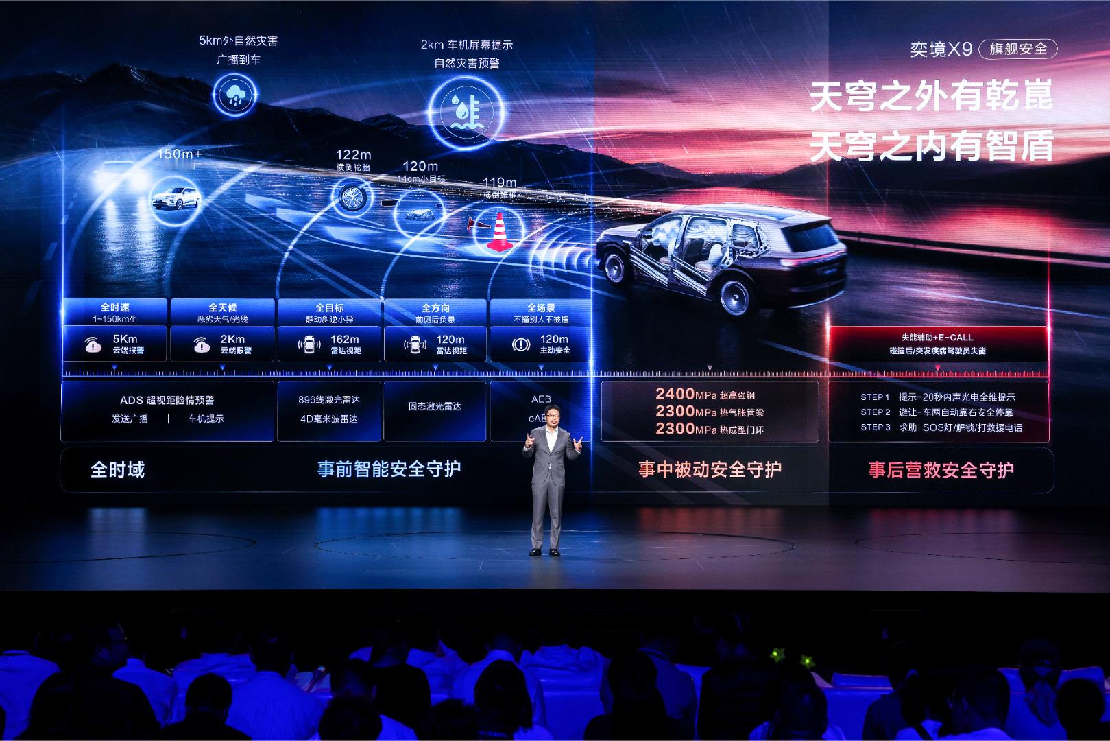 #华为乾崑##奕境X9# 每天接送孩子像打仗？奕境X9来做你的“专属司机”。

开启华为乾崑ADS 5，拥堵路段自动跟车，大车遮挡不盲目超车，比人驾更安全。到了学校门口，车位到车位功能帮你精准泊入，不用再为找车位发愁。

上车后，哈蒙蒙AI机器人陪孩子聊天讲故事，后排柔光屏放动画片，孩子不闹，你更省 ​