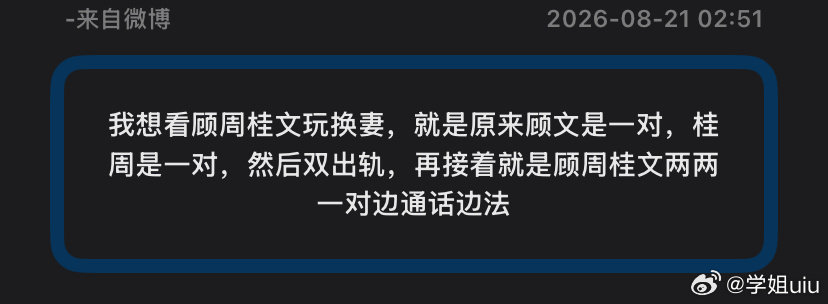 你们投稿的我好喜欢… ​