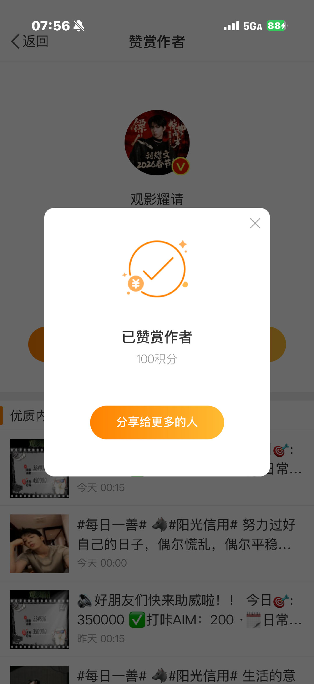 共150条