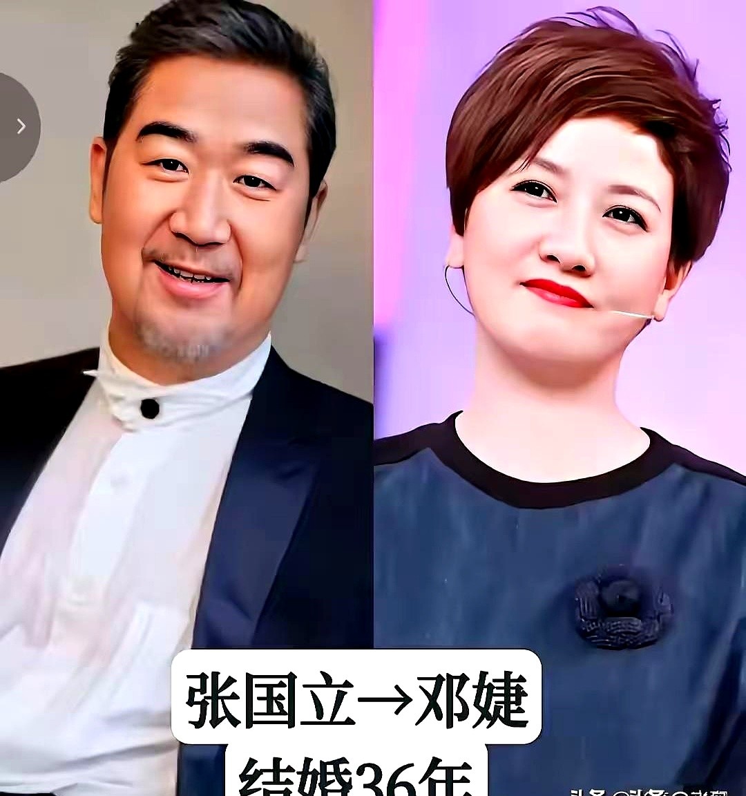 在娱乐圈看惯了分分合合，张国立和邓婕才叫真正的王炸搭档。

两人一路风雨同舟，把事业牢牢攥在手里，直接做到遍地开花。其实哪有什么绝对平衡，早年间邓婕主动选择退让、顾全家庭，换成别的男人可能早当成理所当然了，但张国立心里始终念着她的付出。

老夫老妻过到最后，一个眼神就懂，一句关心就暖。不搞轰轰烈烈那