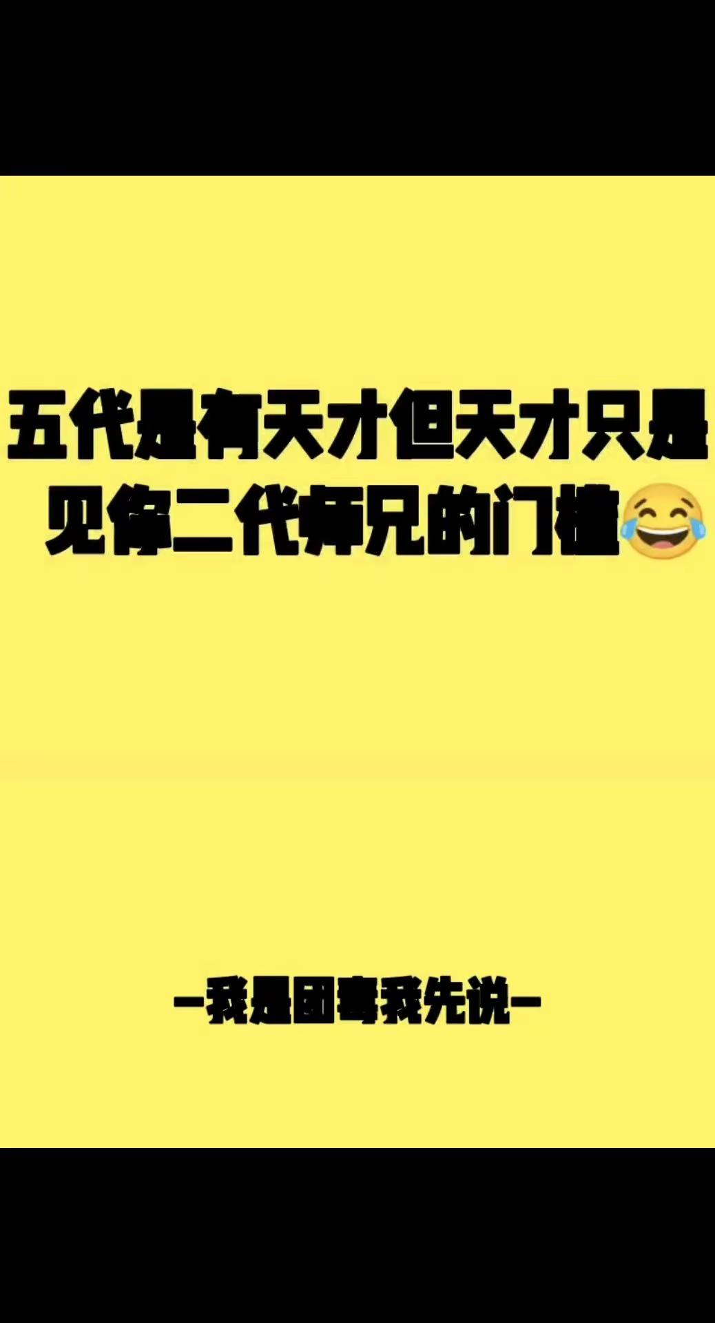 😂