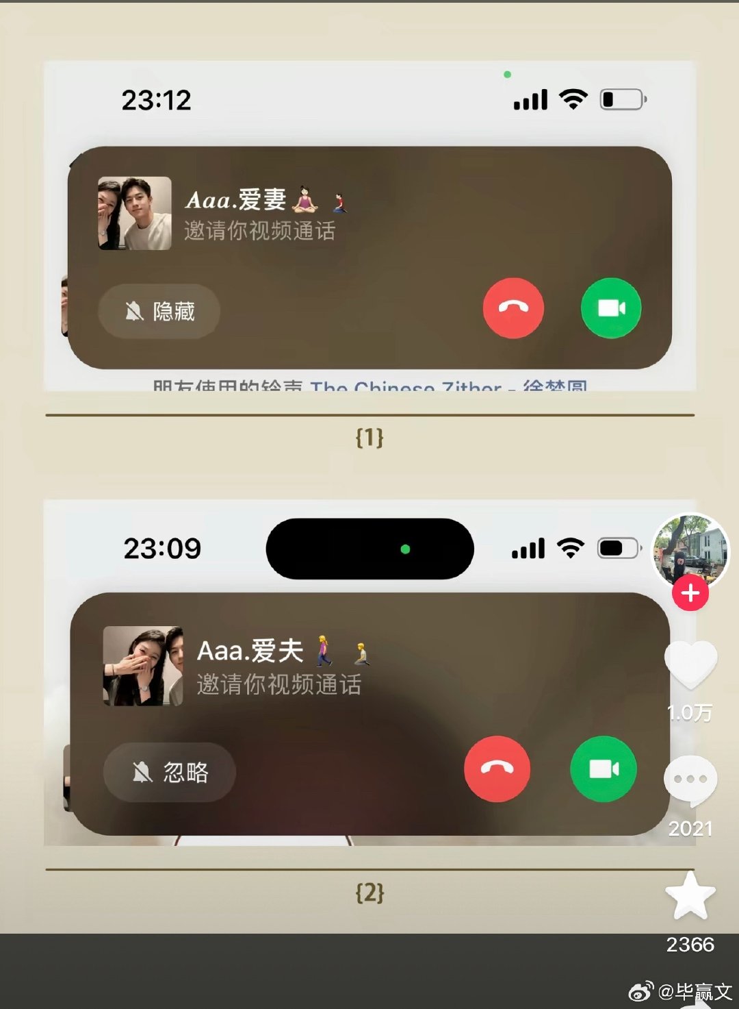 谁ai的哈哈哈哈哈哈哈哈哈哈哈哈哈太好玩了哈哈哈哈哈哈哈哈哈 ​