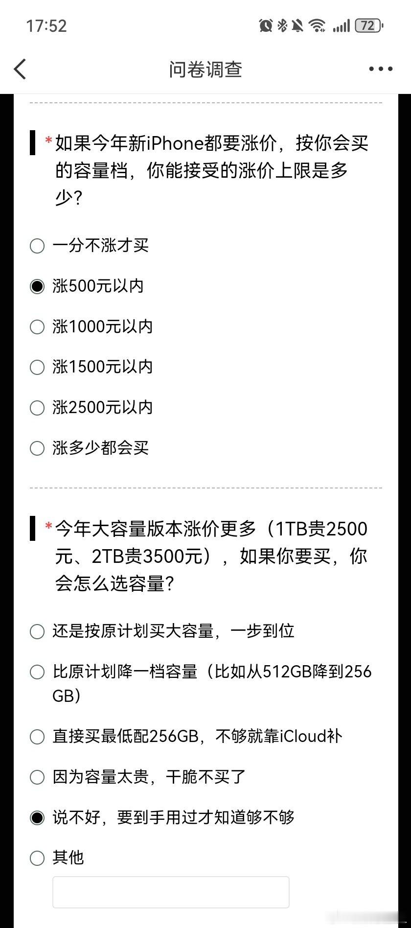 #到底会为了什么换折叠屏# 
现如今苹果也加入了折叠屏的“大战”，但我对折叠屏的兴趣不大，日常需要不到，而且性价比不是很高。正常直屏手机就很够用了，而且平板也比折叠屏用起来更好。 ​