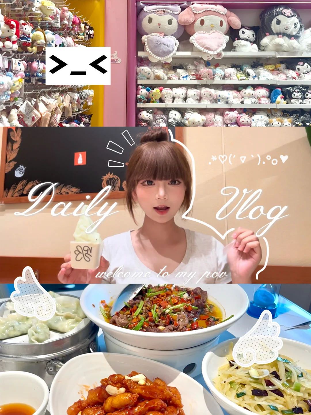 vlog｜女大周末日记📔欢迎收看吃饭频道(^^)