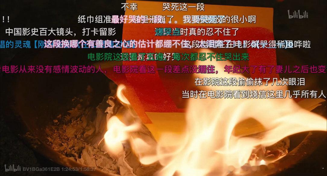 怪不得都说封神确实好看[怒]前三十分钟很无聊看下去真的超级无敌好看 神仙剧本
上一次哭的这么惨还是小时候看我不是药神 导演好会渲染情绪呀
希望三位能二搭 李思潼可以去演拉片 完全天菜0有人懂吗[哼][哼]截了好多张图 ​