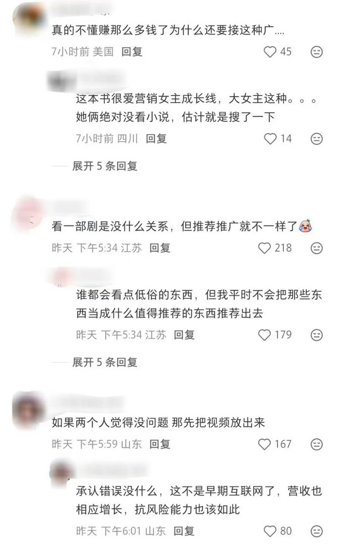 #德子的窝[超话]##早春晴朗删掉的亲密戏#网友热议删减戏份，二人对手戏，暧昧氛围感直接拉满 ​