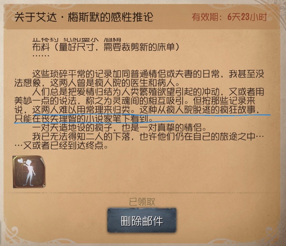 【idv新欢】在一次又一次惨无人道的医学实验里爱上了试验品…在一次又一次痛不堪忍的折磨里爱上了实验者…
4025 ​