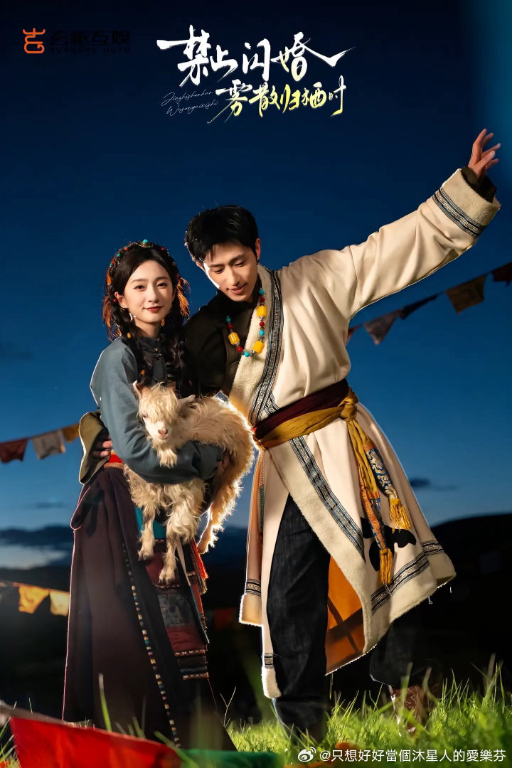 #禁止闪婚雾散归栖时# 💙#王凯沐# 

早安 家人們！

七夕快乐，愿美好常伴、事事顺心、松弛自在！！

祝福大家有個美好的一天！

一直順下去！

8月21日 00：06不見不散 ​