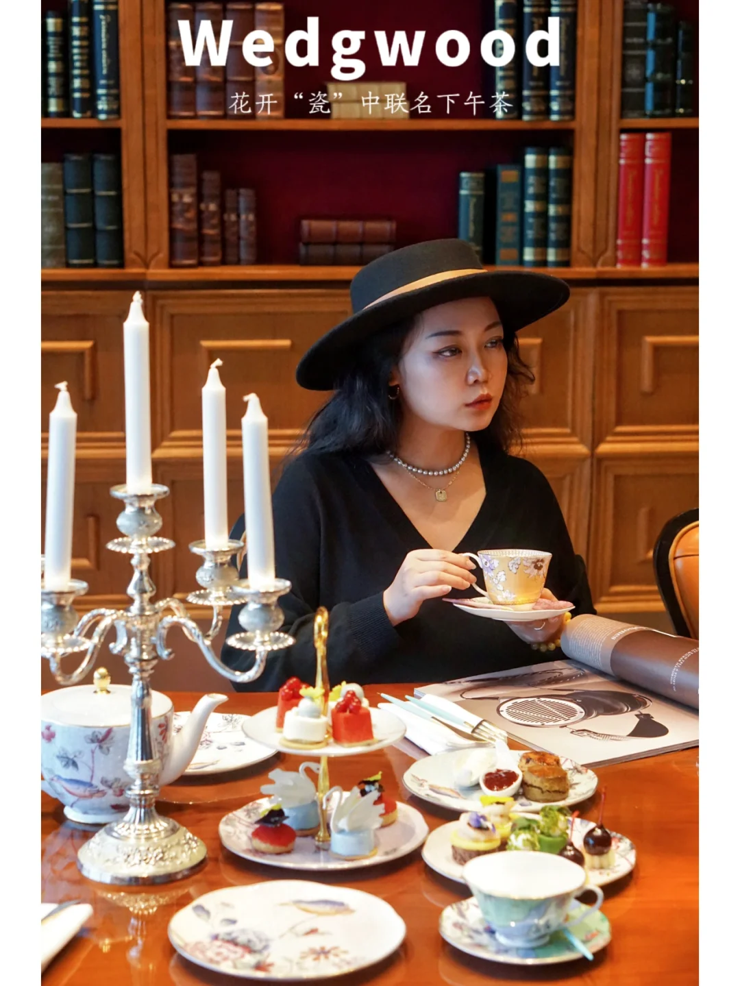 用一盏茶的时光品味生活｜百年瑞吉百年花开