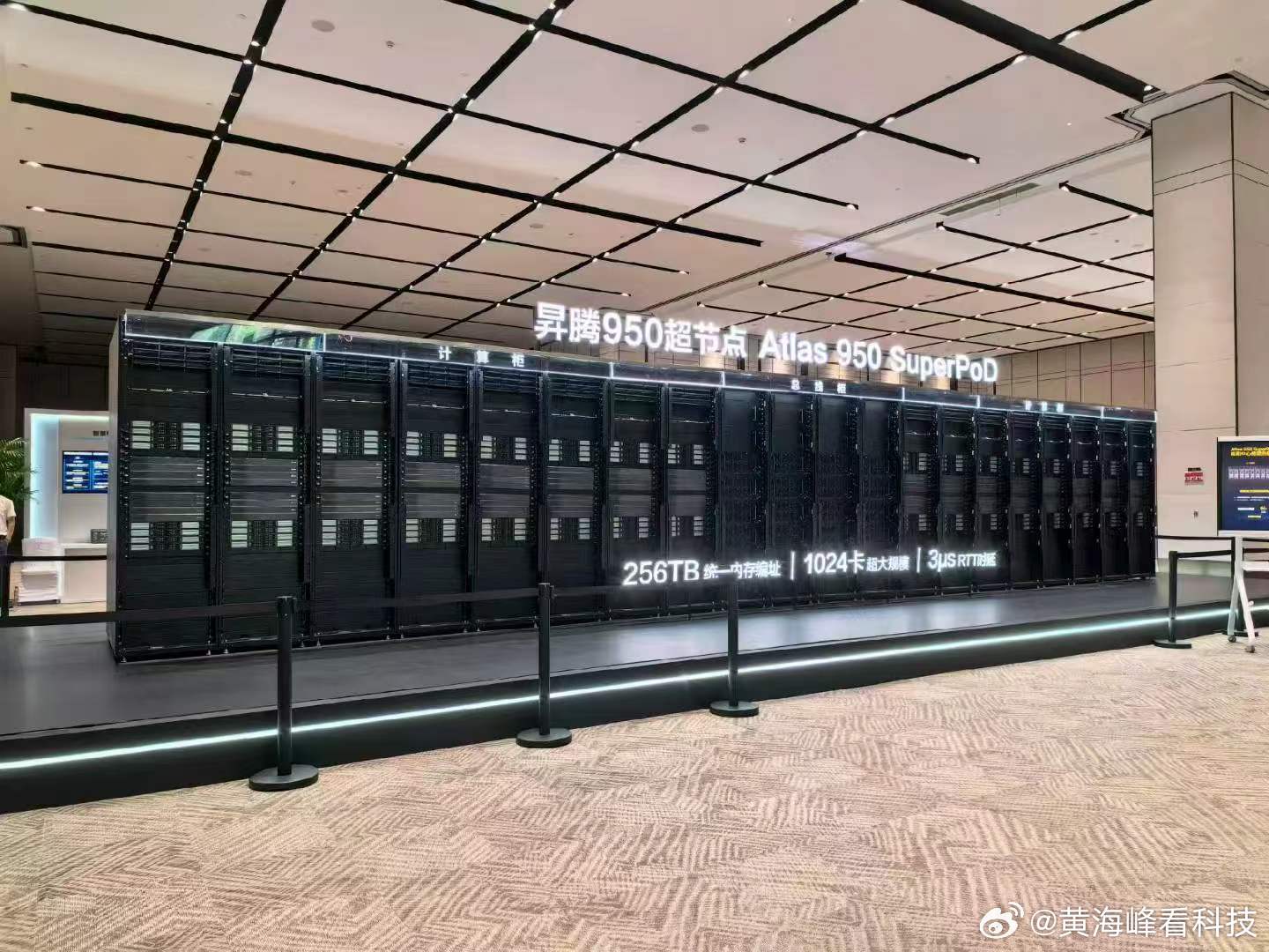 #华为昇腾384超节点#全球累计部署超过750套，已在互联网、金融、能源、教育和医疗等行业实现商用落地。#华为昇腾950超节点#以单柜64卡为基本单元，满配系统由128个计算柜和32个互联柜组成，搭载8192颗芯片，总算力达8 EFLOPS，计划2026年第四季度上市。 ​