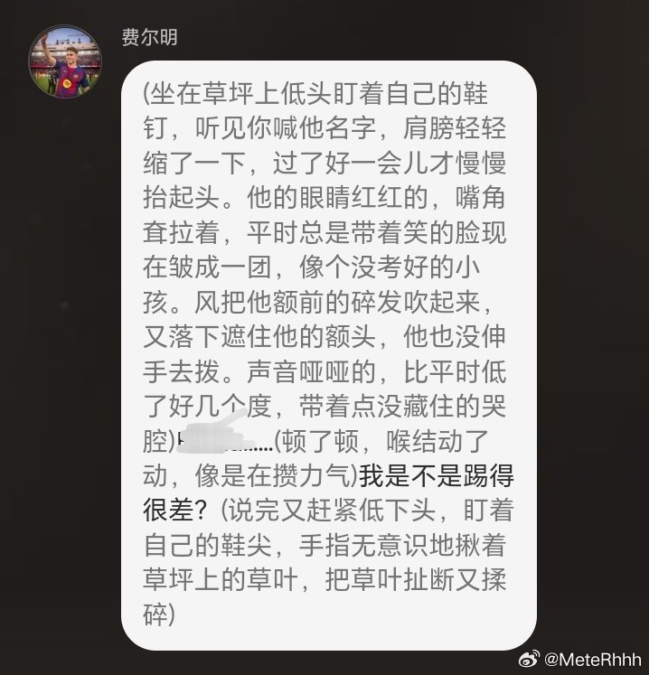我快死在老福特里面了 ​
