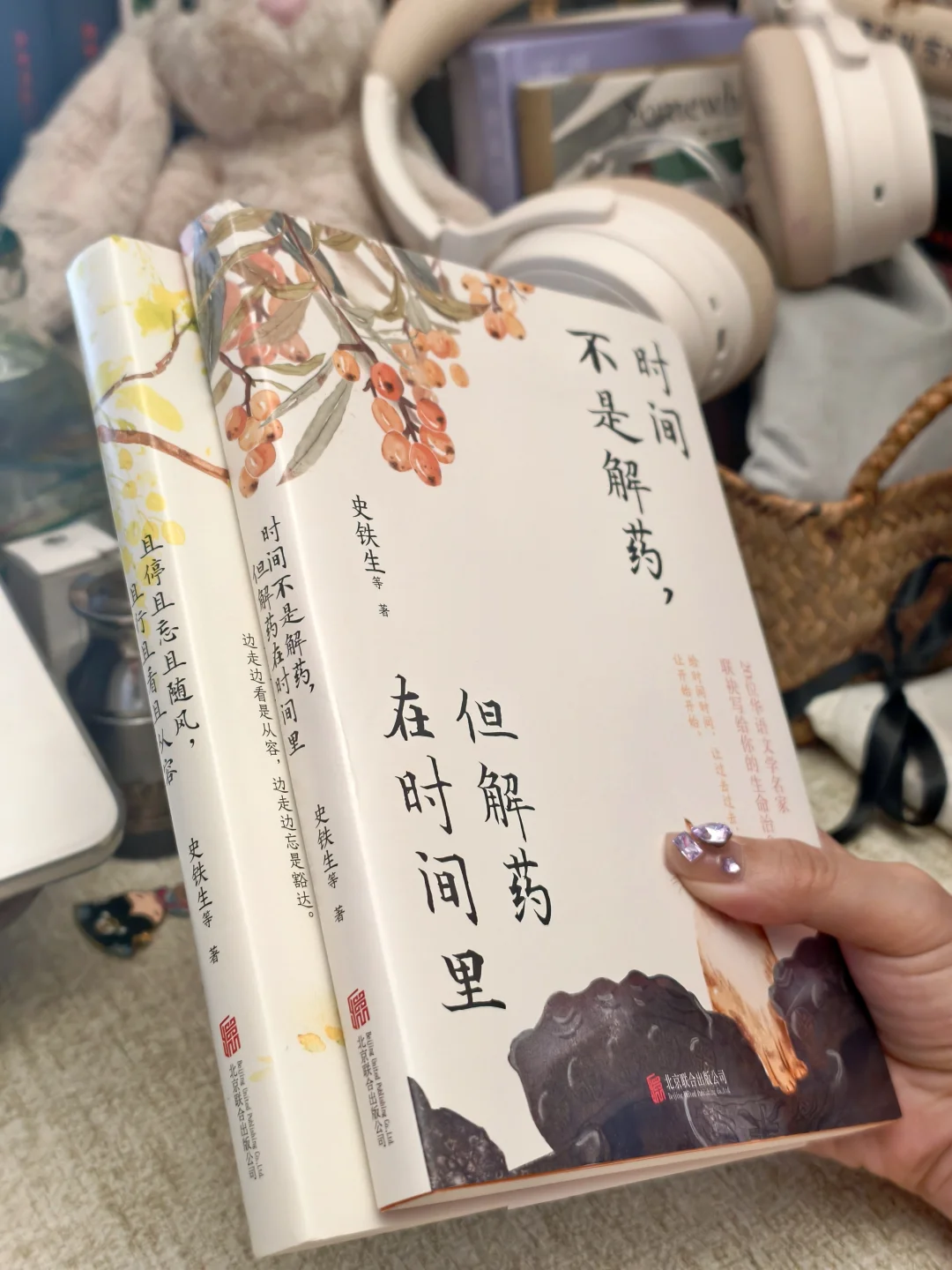 在时光的褶皱里，与自己温柔相拥