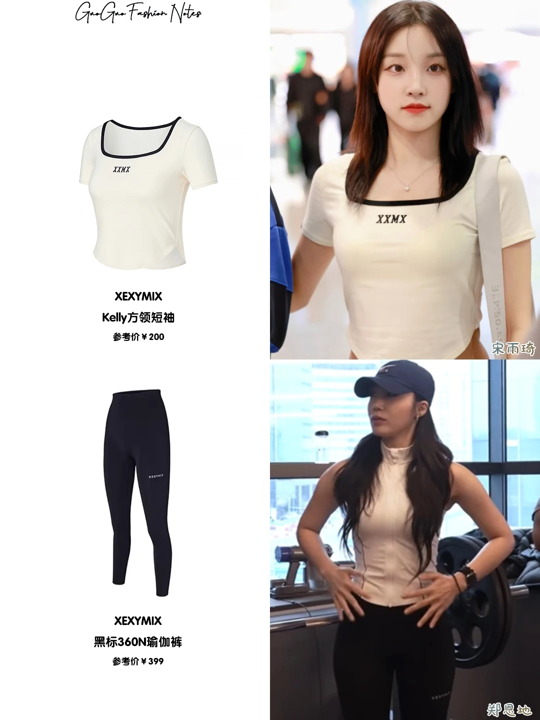 跟着韩星穿出松弛感｜满分运动look狠狠抄了！