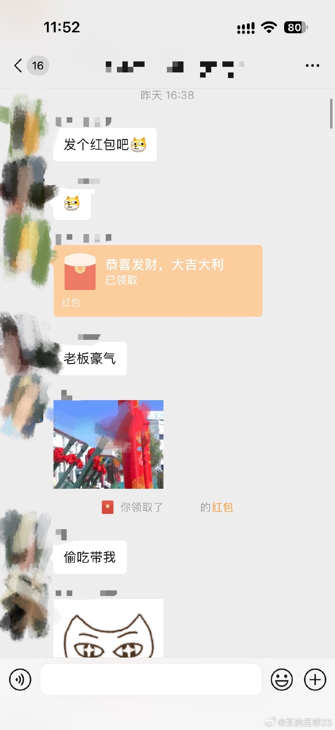 大哥叕掏上了啊 ​