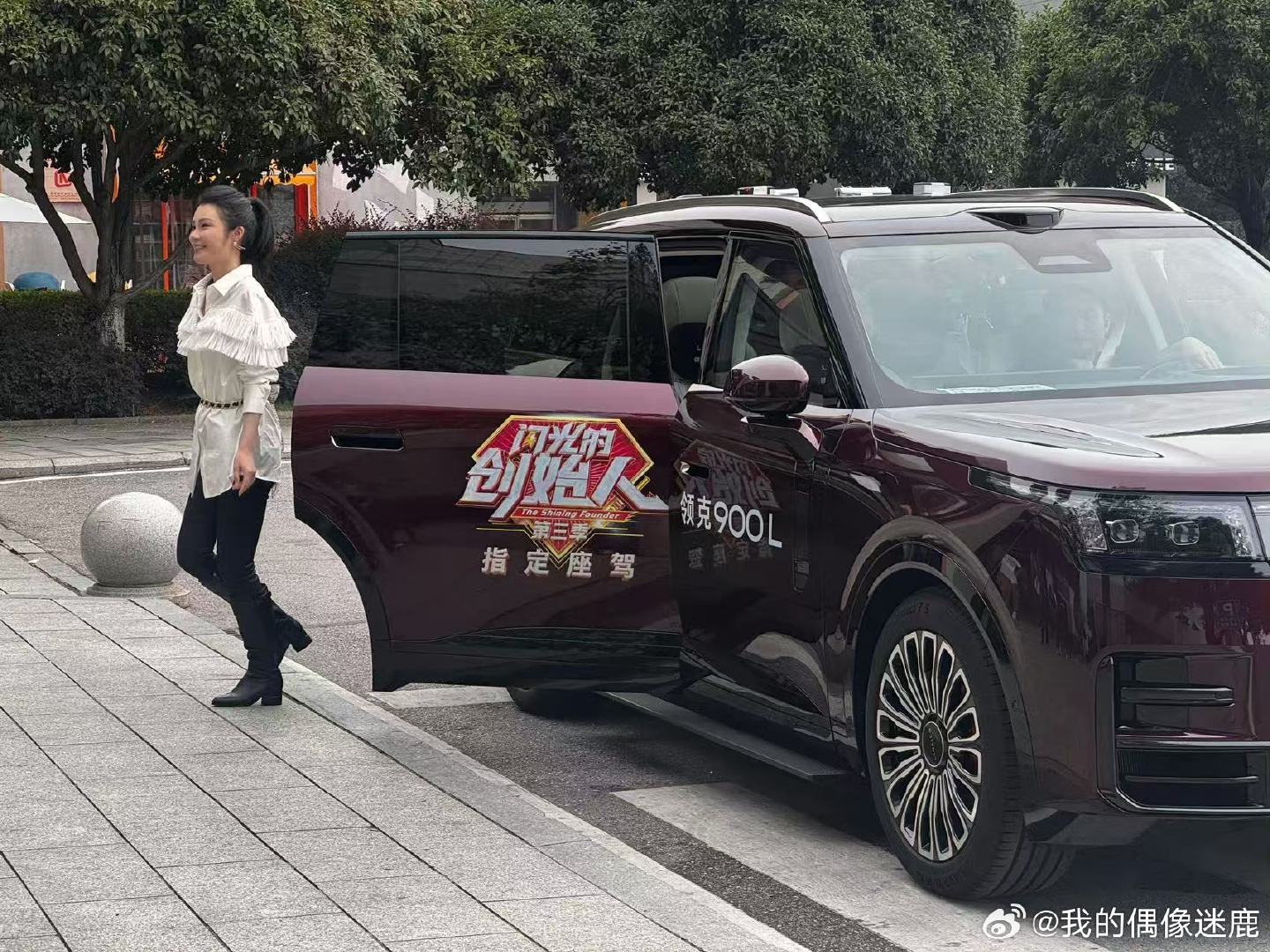 900都够大了，还加长呀，这900L估计要往旗舰款走啦#领克900L曝光##领克900# ​