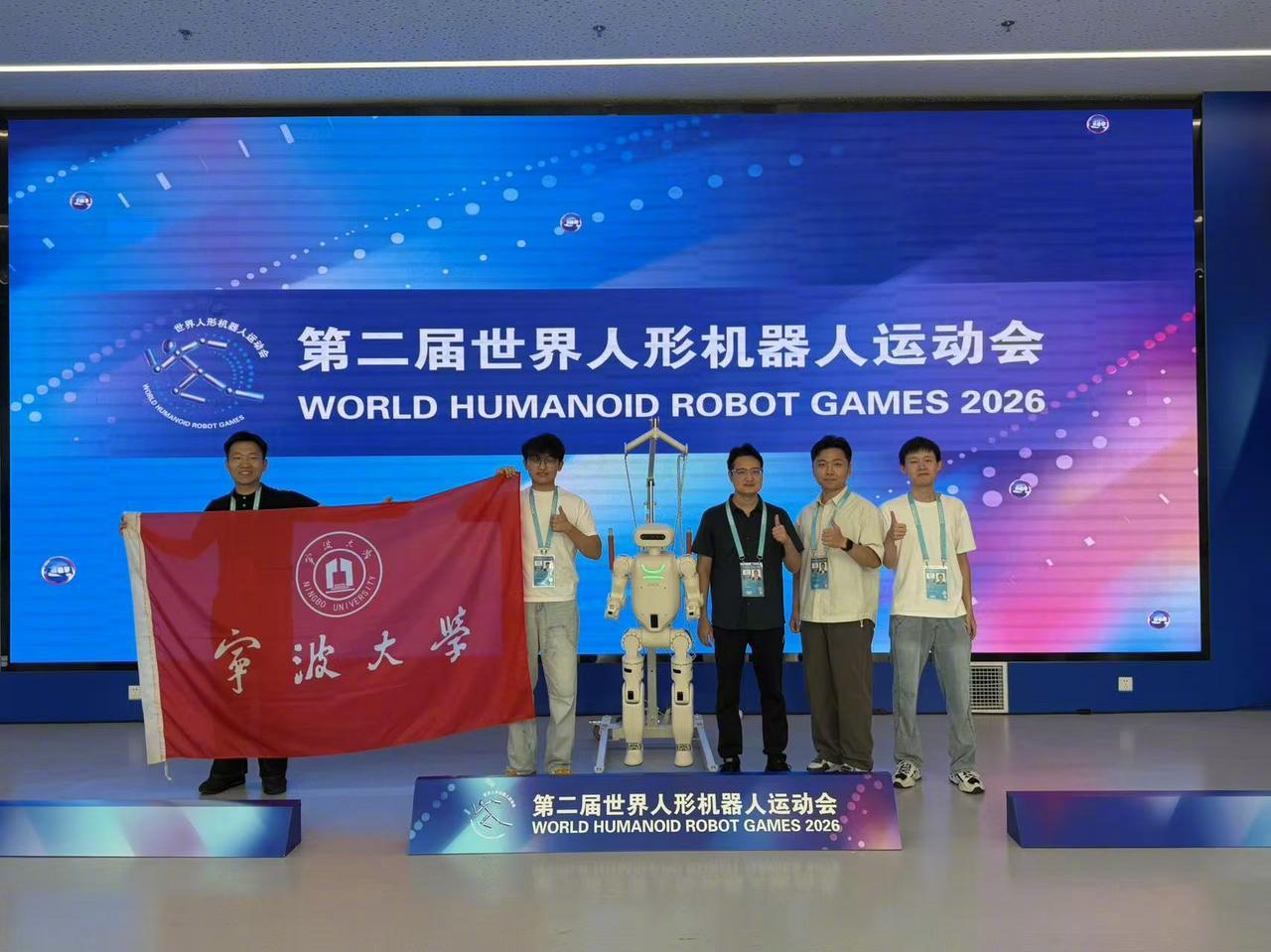 第二届世界人形机器人运动会在北京国家速滑馆“冰丝带”开展中，宁波大学白...