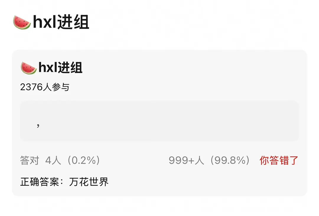 5月27日《万花世界》开机，剧组公布演员名单显示黄婷婷作为友情出演将在...