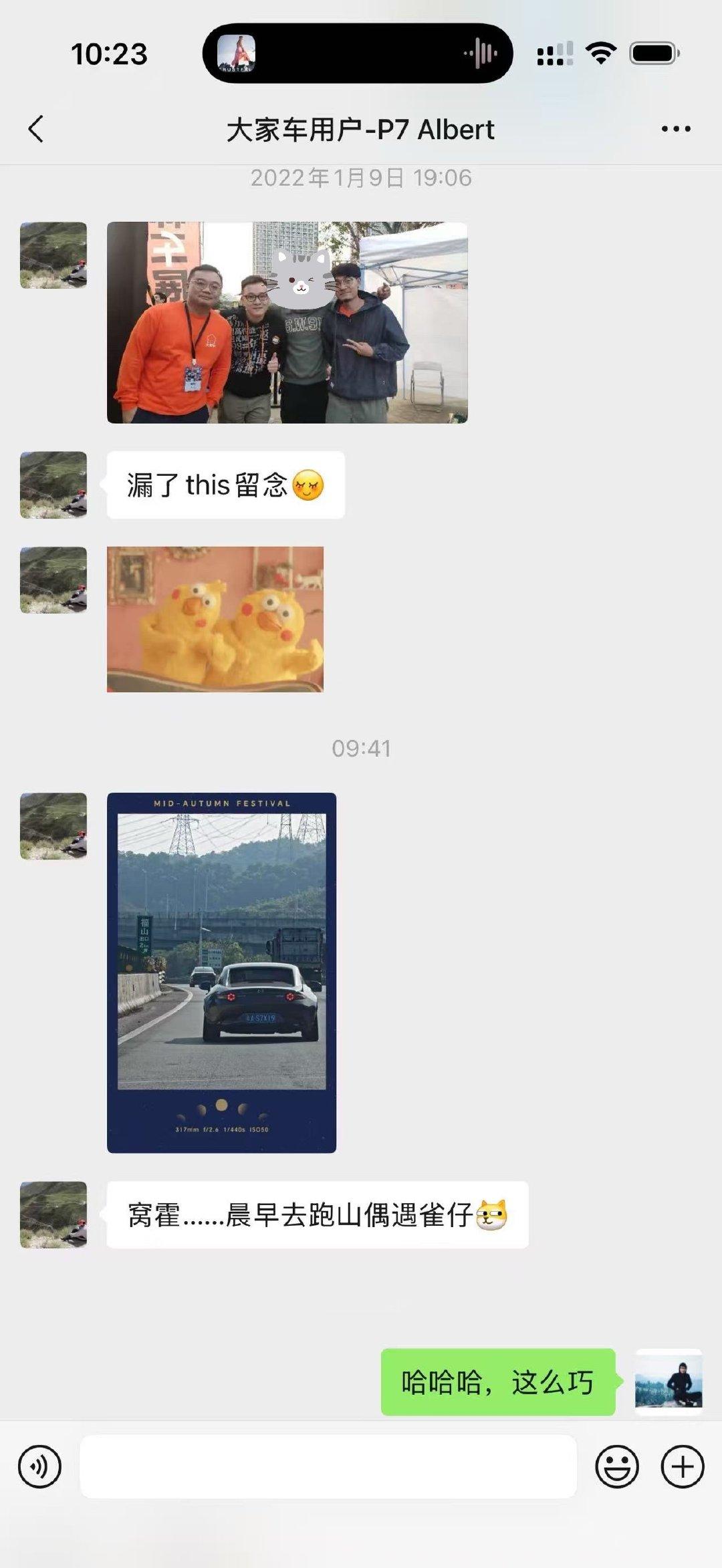 一路都有一辆P7尾随，我就有预感这位车主要么喜欢MX-5要么喜欢我[doge]多谢朋友！成功混到一张照片[哈哈]#冒个泡# ​