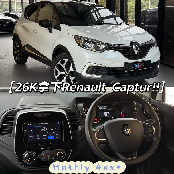 🇲🇾白色的好看诶‼️😍 小车车Renault🔥