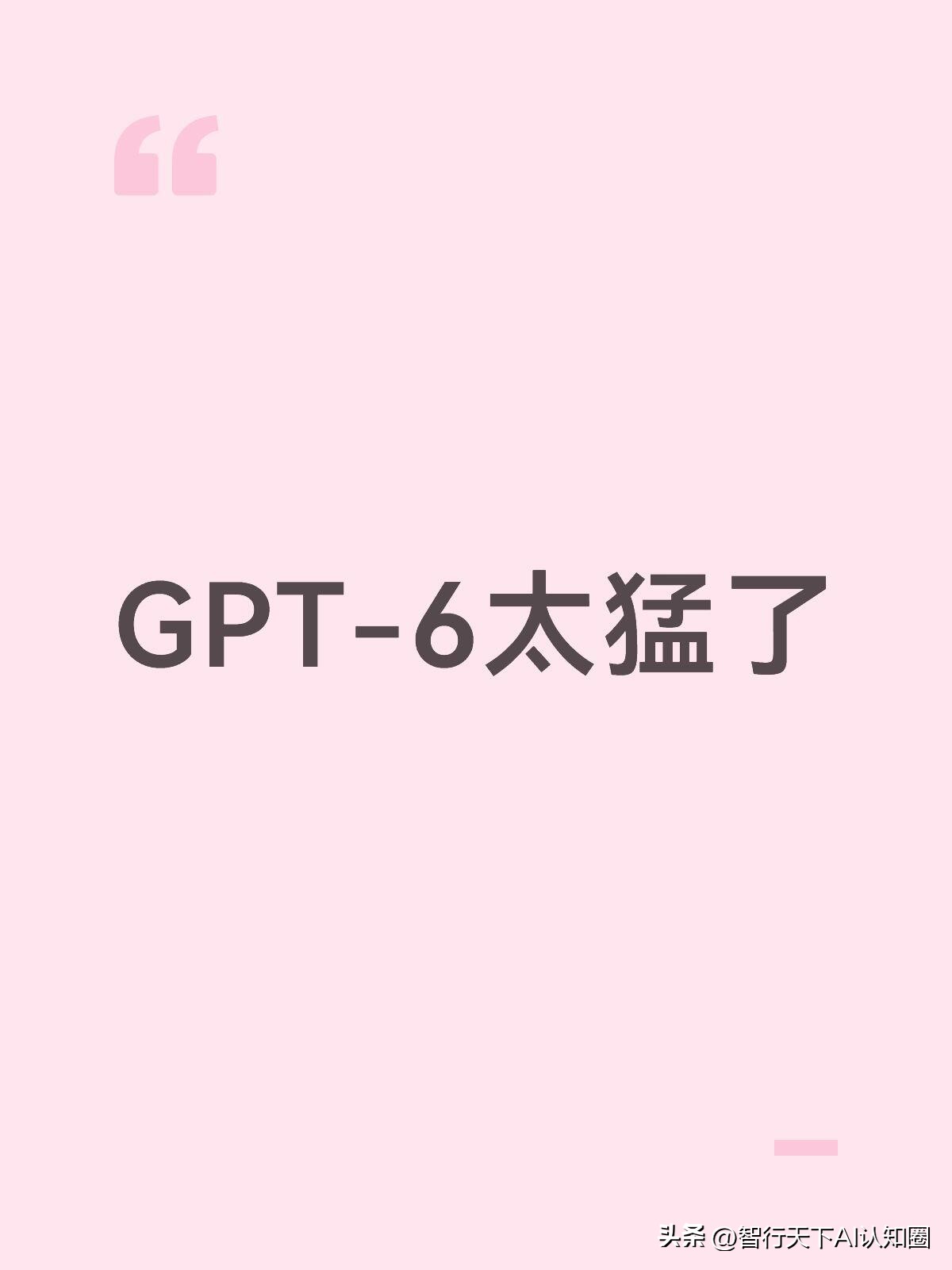 GPT-6太猛了，以前是AI告诉你怎么画CAD。

现在是AI调用Python/CAD工具，可以把CAD真正画出来。

看着好像变化不大，实际上解决的是一个领域的堵点问题。