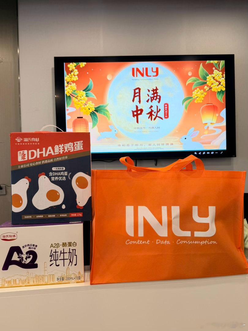 🌕中秋大开箱之七猫、美团、芒果的中秋礼盒
引力你个发鸡蛋的可以往边上稍稍
永远拥护七猫（非常希望入职），每次都是实用第一名！之前给拉杆箱小毯子浴巾和夏凉被，看下次还有啥花招 ​