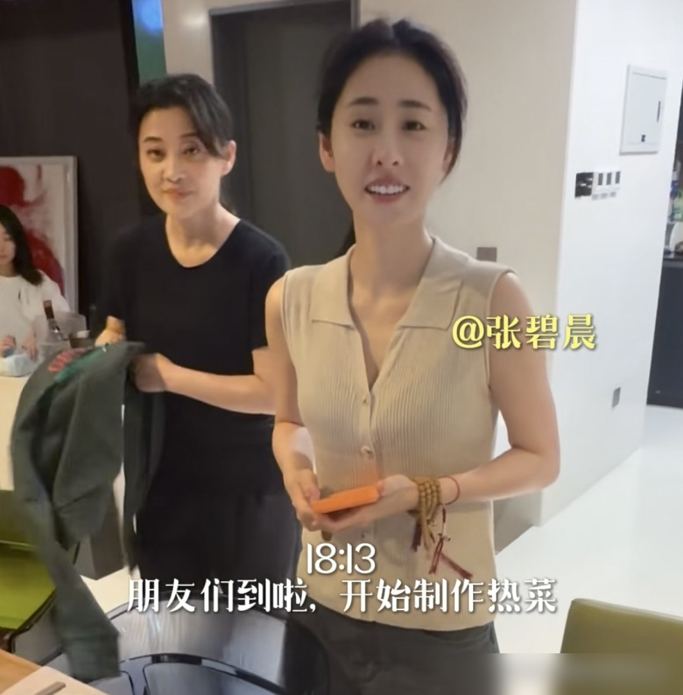 张碧晨进了梅婷家的门，吃的饭是曾剑亲手做的。
这顿饭没镜头，没通稿，就仨女人一个厨房。周雨彤组的局，把人往家里带。梅婷老公系着围裙下厨，张碧晨坐在人家餐桌前，跟回自己亲戚家一样。
查了下，张碧晨跟梅婷公开资料里零合作。没一起拍过戏，没同台唱过歌，连商业站台都没碰过头。结果人家直接进了家门，吃了家