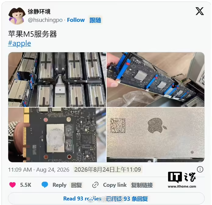 【#苹果AI服务器内部结构首曝#】消息源昨日（8 月 24 日）在 X 平台发布推文，分享了 4 张图片，展示了苹果自研 Apple Silicon AI 服务器内部布局，采用定制 2U 机架，内部设有 4 列硬件，每列包含 8 个计算单元，整机或搭载 32 颗处理器。

消息源在配图说明中称：“苹果 M5 服务器”，在网友询问这是 ​