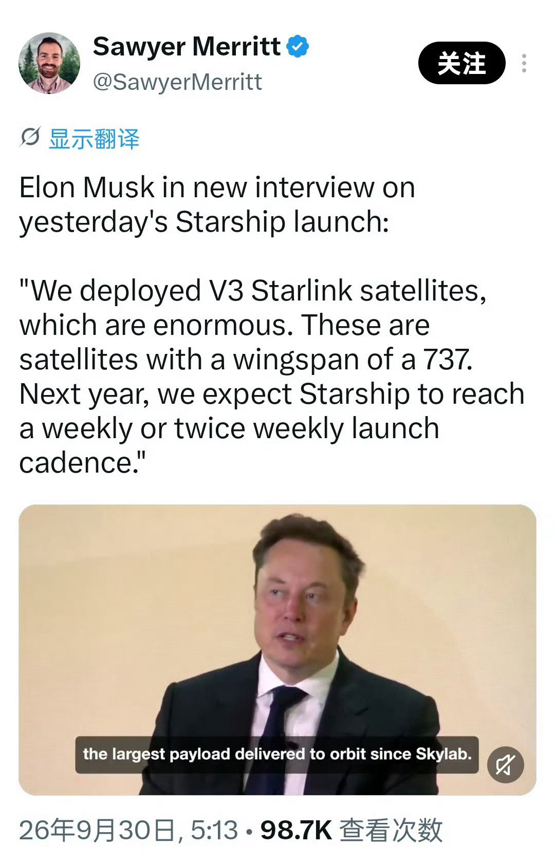 马斯克宣布：星舰将于明年2027年每周都要进行1-2次发射。 ​​​