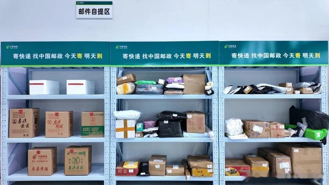 #房县[超话]# 全国各省邮政分公司代表齐聚房县 实地观摩“快递进村”邮政兜底试点成效#十堰爆料##快递进村#  
今日房县 

8月20日上午，来房县参加全国“快递进村”邮政兜底专项试点工作现场会的国家邮政局、中国邮政集团及31个省（区、市）邮政分公司代表，深入房县部分乡镇、村物流一线，实地观摩调 ​