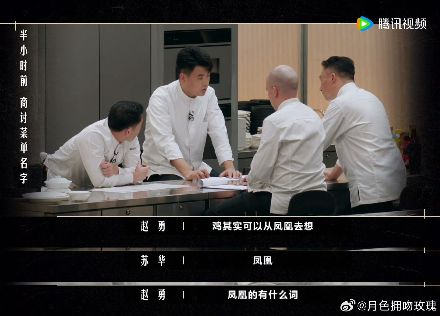 #谢霆锋认为菜单不应该被过度包装# 终于有人发声了 ​