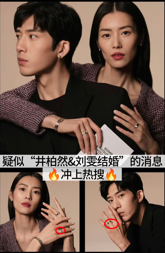 快官宣吧！！这门亲，连非粉也认下了……