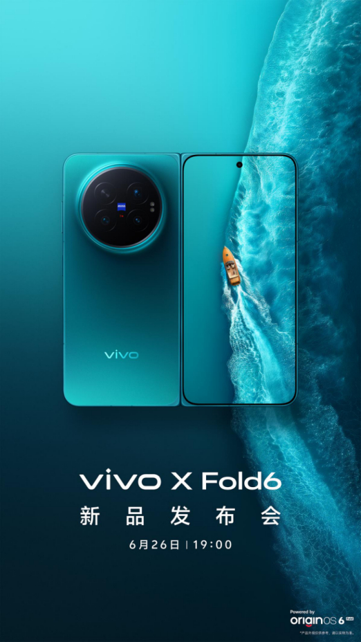 X Fold6~ 官宣6月26日发布！期待期待！ 蓝洞配色也太赞了 影...