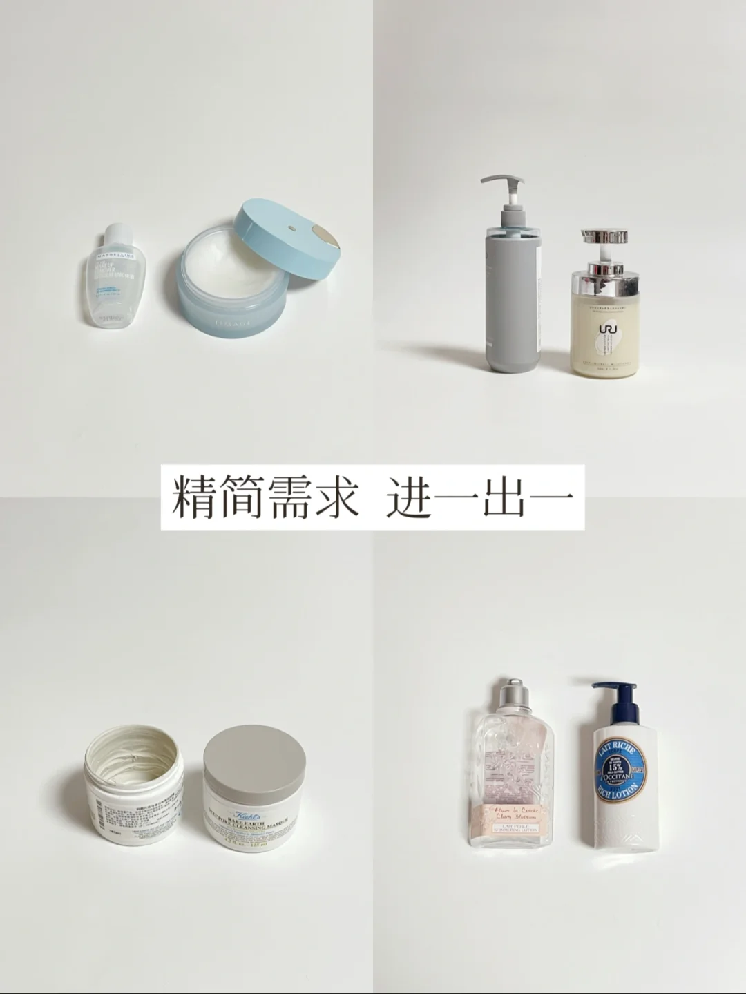 不过度囤货 | 不要高估自己的需求