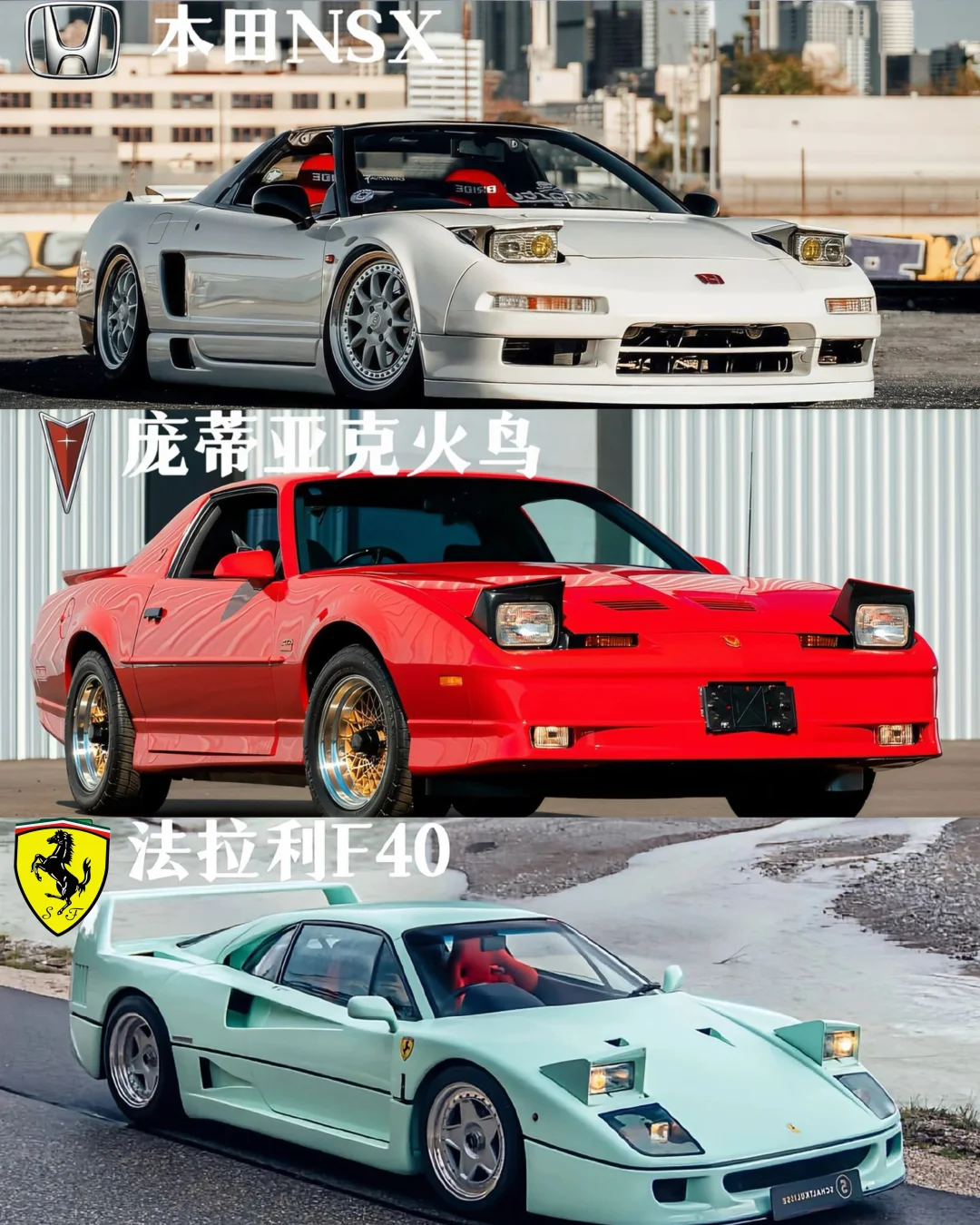 男女通吃的九辆超跑原来是它们？！
