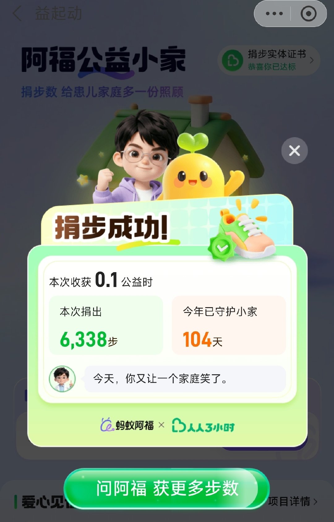 #吉星共证三千善#
1156——1159 ​